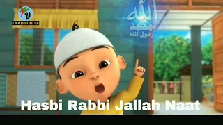 Hasbi rabbi jallallah Kids naat