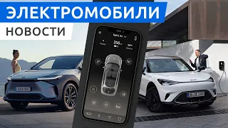 Премьера электро кроссовера Smart #1, Tesla Model Y с батареями 4680, Toyota bZ4X выходит на рынок