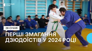 У Сумах відбувся відкритий чемпіонат області з дзюдо