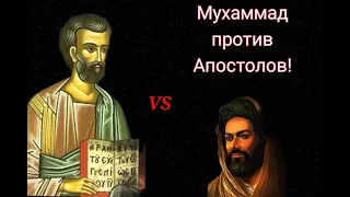 Ислам или Христианство: у кого истинный Иисус?