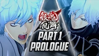 Gintama Rumble - Part 1: Prologue (Shiroyasha) [English Subtitles]