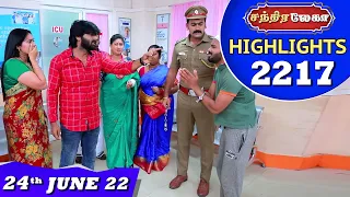 Chandralekha Serial | EP 2217 Highlights | 24th June 2022 | Shwetha | Jai Dhanush | Nagashree | Arun