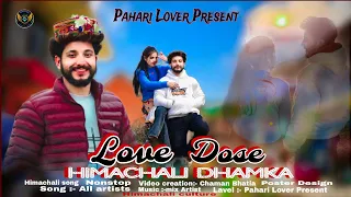 Latest Himachali song 2024 | Love Dose | New Pahari song 2024 | Chaman Bhatia| pahari Lover |