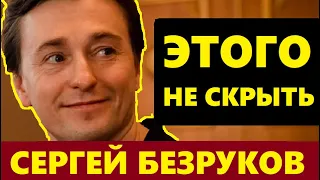 УЖЕ ПОЗДНО СКРЫВАТЬ! Так вот почему актёр Сергей Безруков расстался с первой женой и покинул России