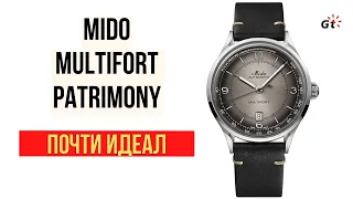 Mido Multifort Patrimony