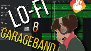 LO-FI БИТ В GARAGEBAND ЗА 5 МИНУТ??? СДЕЛАЛ LO-FI В GARAGEBAND!!!