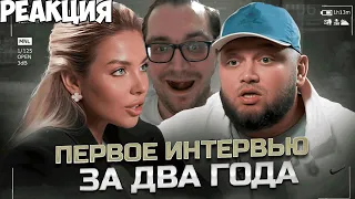 Реакция на "KYIVSTONER: никогда НЕ ПОЕДУ в россию. Какие отношения с Бастой?"