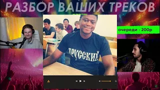 Лейбл "Glentape Music" Задисил трек "Savushkin - Я русский"