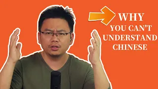 Why You can't Understand Native Chinese Speakers? Five Reasons. Intermediate Chinese. CN/EN Subtitle