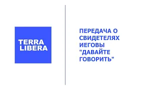 Ток-шоу "Давайте говорить"- Тайны Сторожевой башни