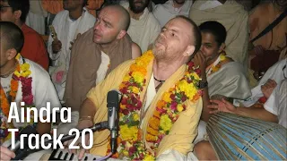 Sripad Aindra Prabhu Hare Krishna Kirtan | Track 20