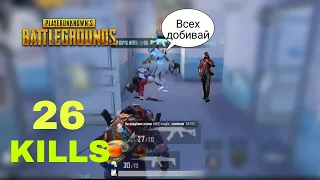 Вот и топ 1 😂|Device poco x3 pro| PUBG MOBILE