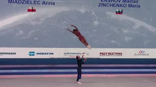 TARCZYLO Jacek   MIADZIELEC Anna 1/2 Final