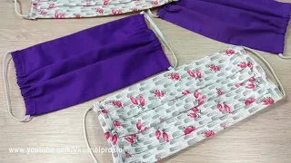 Как сшить Многоразовую Медицинскую Маску своими руками / medical mask / Medical reusable mask