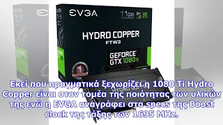 Evga gtx 1080 ti k|ngp|n hydro copper gpu!
