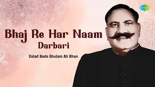 Bhaj Re Har Naam - Darbari |  Ustad Bade Ghulam Ali Khan | Indian Classical Vocal | Hindustani Music