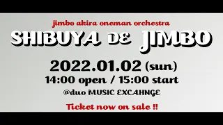 【dmxweb限定】1/2(日)開催「神保彰 ワンマンオーケストラ 2022 -SHIBUYA DE JIMBO-」神保彰コメント