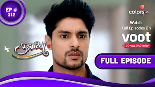 Udaariyaan | उड़ारियां  | Episode 312 | 02 March 2022