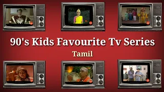 90's Kids TV Serials/Series in Tamil | Top 10 90's Kids TV Serials/Series