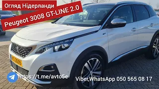 Авто Нідерланди 🇳🇱🇳🇱🇳🇱Peugeot 3008 GT-LINE 2.0