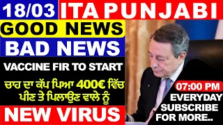 18/03 ITALIAN NEWS IN PUNJABI TRANSLATED BY KLUVIR SINGH ITA PUNJABI EVERYDAY 07:00PM NEWS PUNJABI