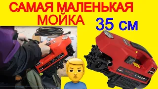 Отзыв!  Минимойка 120 bar Vitals master am 6 ,5 мойка высокого давления какую выбрать