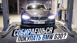 Что нужно знать о BMW G30 при покупке?