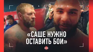 Емельяненко VS Дацик: ЭТО ОСТАЛОСЬ ЗА КАДРОМ / Лендруш: "САШЕ ПОРА ОСТАВИТЬ БОИ"