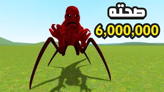 قاريز مود | وجه السحلية يهزم  شيطان الشر 🔥😱 | Garry's Mod