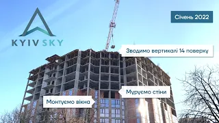 Будівництво KyivSky. Січень 2022