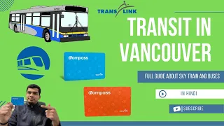 How Transit works in Metro Vancouver| Buses and Sky train in Vancouver| Surrey| Compass Card| Guide