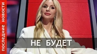 СВЕТЛАНА ЛОБОДА НЕ ПРИМЕТ УЧАСТИЕ В СПЕЦВЫПУСКЕ ПРОЕКТА "ГОЛОС.ДЕТИ"