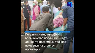 В Индонезии по меньшей мере 162 человека погибли при мощном землетрясении на острове Ява