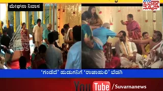 Meghana Raj & Chiranjeevi Sarja Engagement Ceremony | Suvarna News Live Exclusive