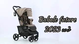 Сравнение Baballo future 2023 и Babalo 2022 года. Полный обзор прогулочной коляски. Хит сезона