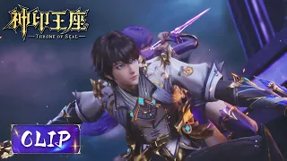 全员超燃誓命守城！龙皓晨临危受命众人集体开路！|《神印王座》Throne of Seal | Clip EP66 | 腾讯视频 - 动漫