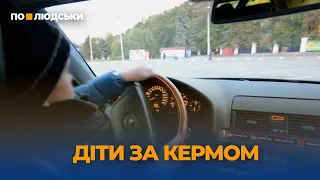 Загибель 11-річного хлопчика в ДТП на Львівщині: чому він опинився за кермом авто | По-людськи