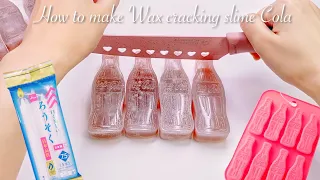 【ASMR】パキパキコーラスライムの作り方【音フェチ】How to make Wax cracking slime Cola 왁스 크래킹 슬라임 콜라 만드는 법