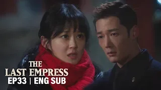 Shin Sung Rok "How dare you covet my wife?" [The Last Empress Ep 33]