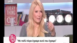 Ο Αλέξανδρος Ρήγας βάζει τέλος στο δικαστικό «πόλεμο» με την Άννα Παναγιωτοπούλου