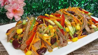 Delicious SALAD on the Festive Table. All guests will ask for the RECIPE of this Salad