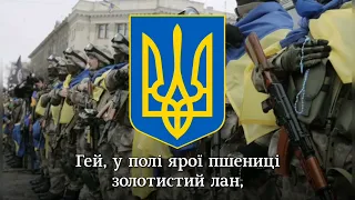 "Ой у лузі червона калина..." | "Red kalyna" - Ukrainian patriotic song