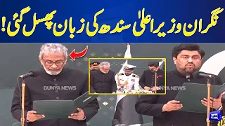 Caretaker CM Sindh Justice (R) Maqbool Baqar Slip's The Tongue | Dunya News