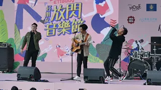 2019.11.09 聲林之王2 盧子杰&柯政宏&屁孩 - 14  好朋友放閃音樂節-6 @台北華山