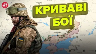 ⚡⚡ Ситуація під вечір змінилась? / НОВЕ ЗВЕДЕННЯ Генштабу ЗСУ