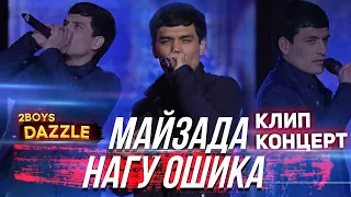 Клип концерт: 2Boys Dazzle - Майзада нагу ошика