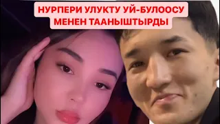 Таанышу кандай отту😳