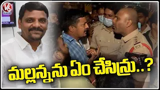 OU Student Leader Suresh Yadav Questions Police Over Teenmaar Mallanna Arrest | V6 News