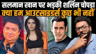 Bigg Boss 16 Controversy; Actress Sherlyn Chopra On Salman Khan Over Sajid Khan Participation