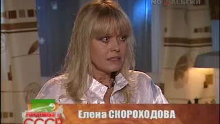 Елена Скороходова (2015)